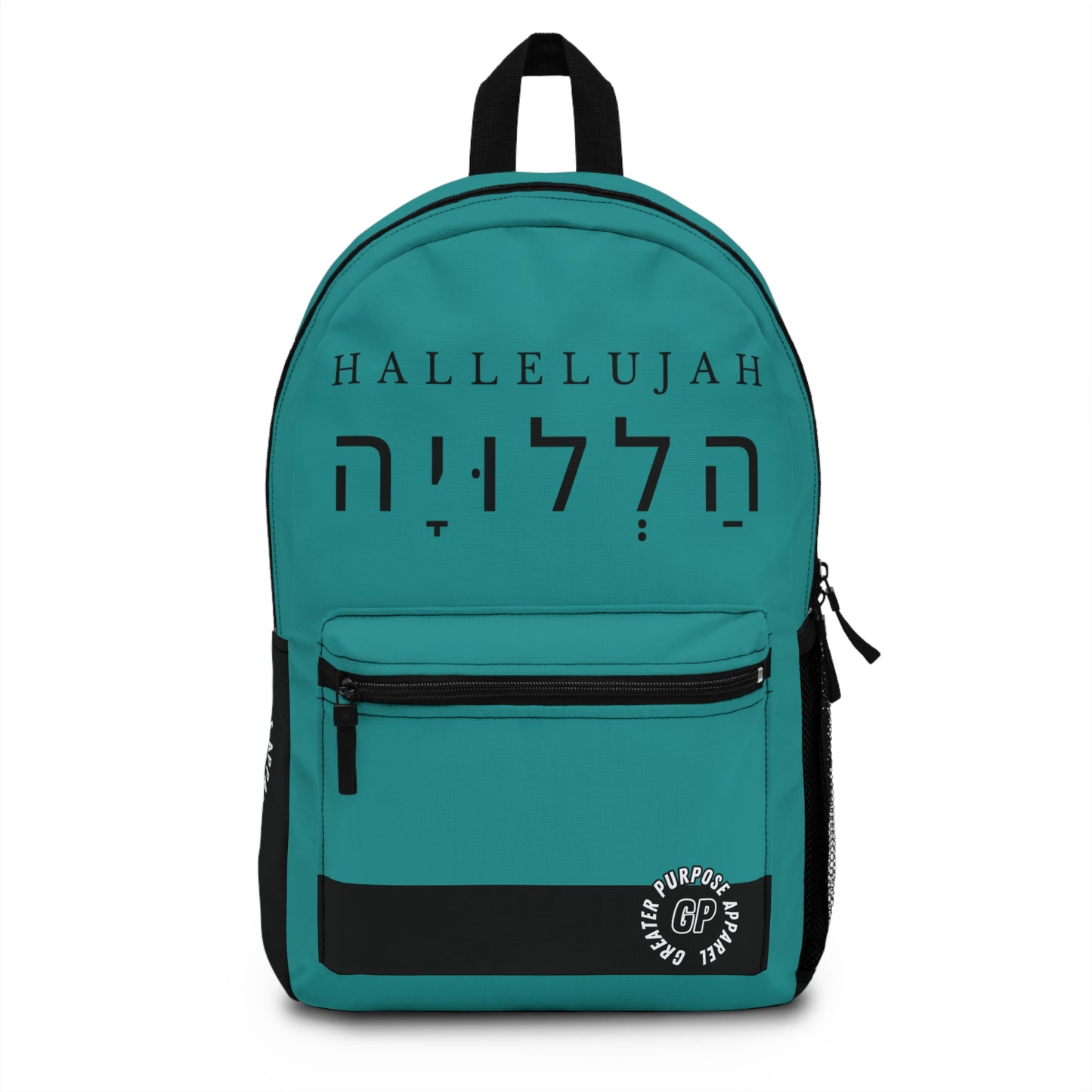 Hebrew Backpack (Teal)