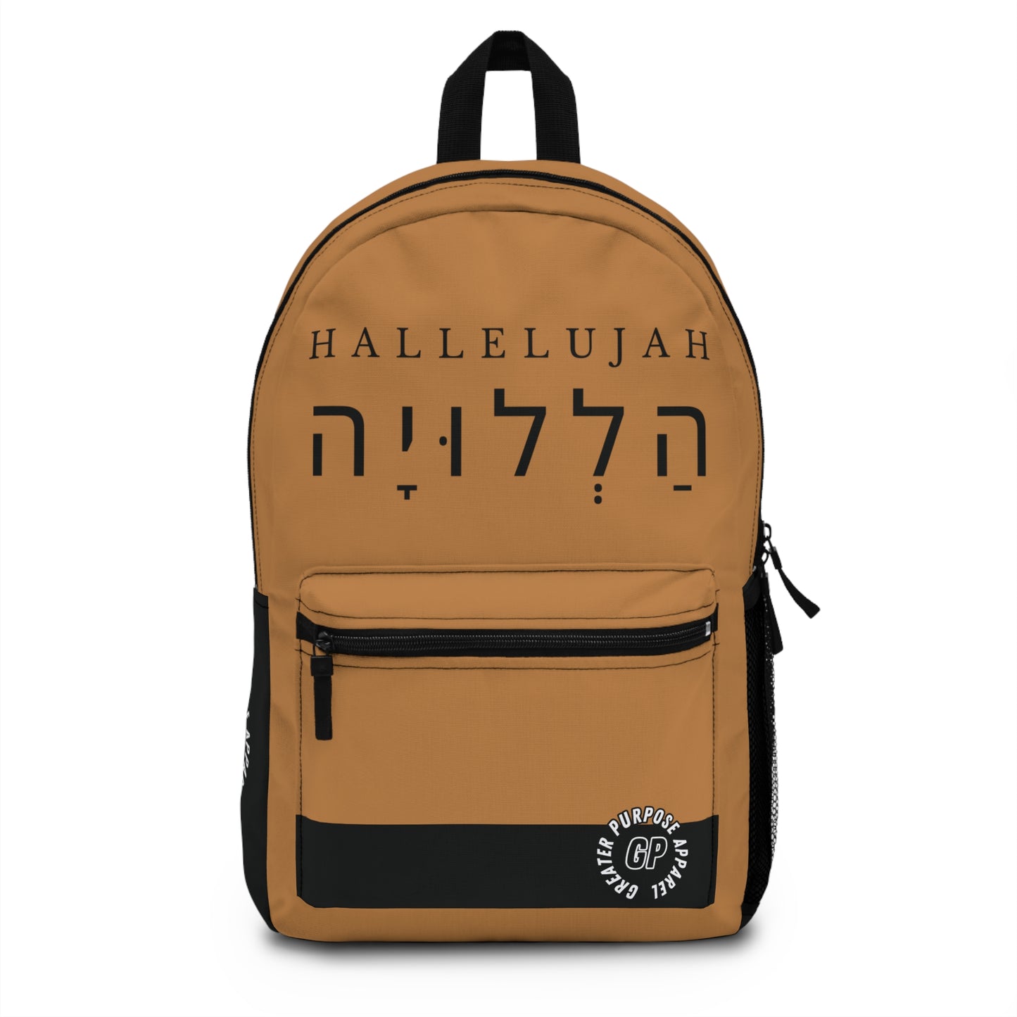 Hebrew Backpack