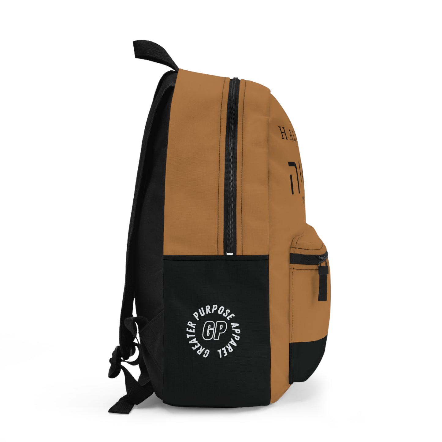 Hebrew Backpack