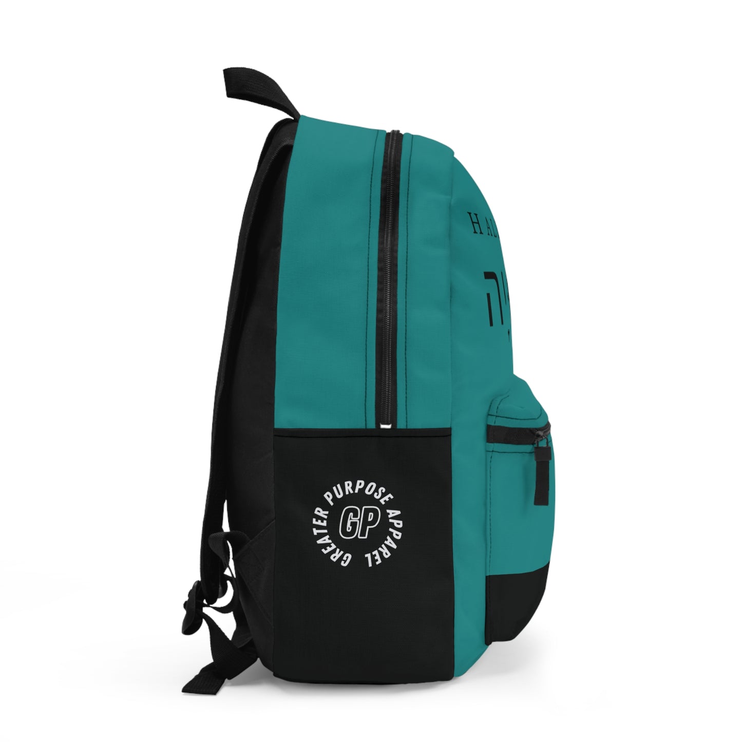 Hebrew Backpack (Teal)