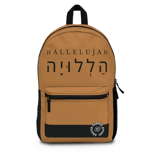 Hebrew Backpack