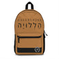 Hebrew Backpack